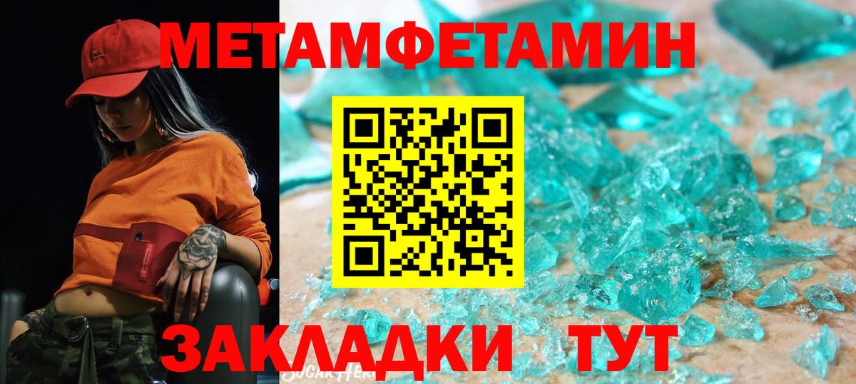 Amphetamine Розовый  Вход с VPN  Амфетамин  Советская Гавань 