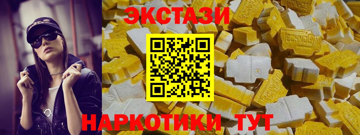 Каннабис Советская Гавань