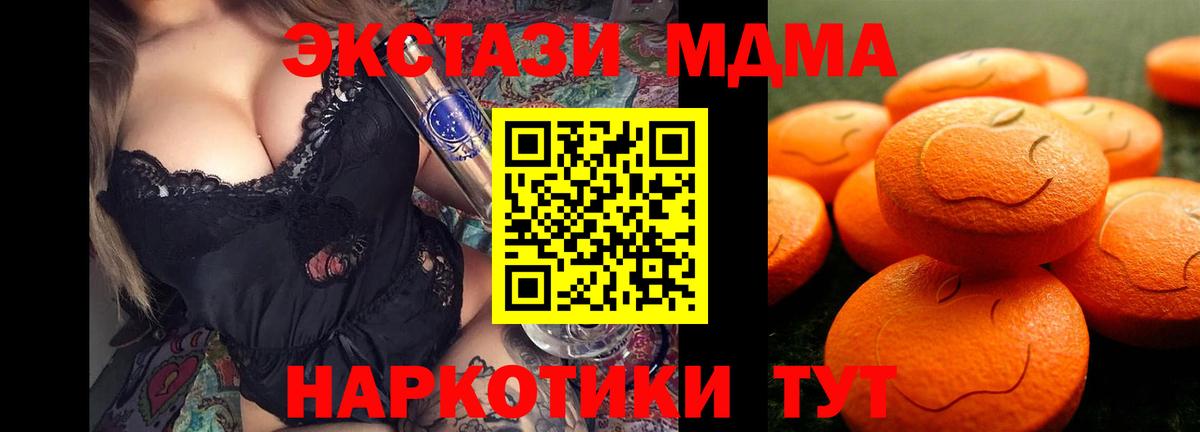 Советская Гавань  Ecstasy Cube  kraken зеркало  Экстази  Вход с VPN  Экстази Philipp Plein 