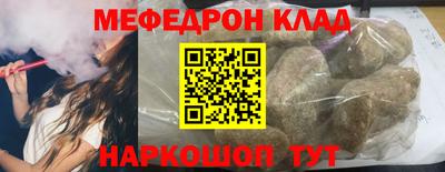 ALPHA PVP Будённовск