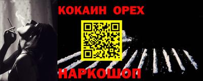 ALPHA PVP Будённовск