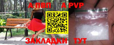 гашишное масло Пушкино