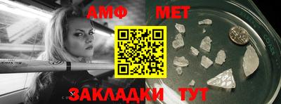 ALPHA PVP Будённовск
