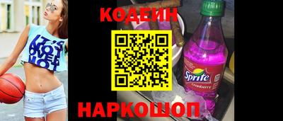 ALPHA PVP Будённовск