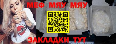 индика Бугуруслан