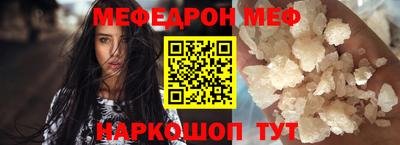 ALPHA PVP Будённовск