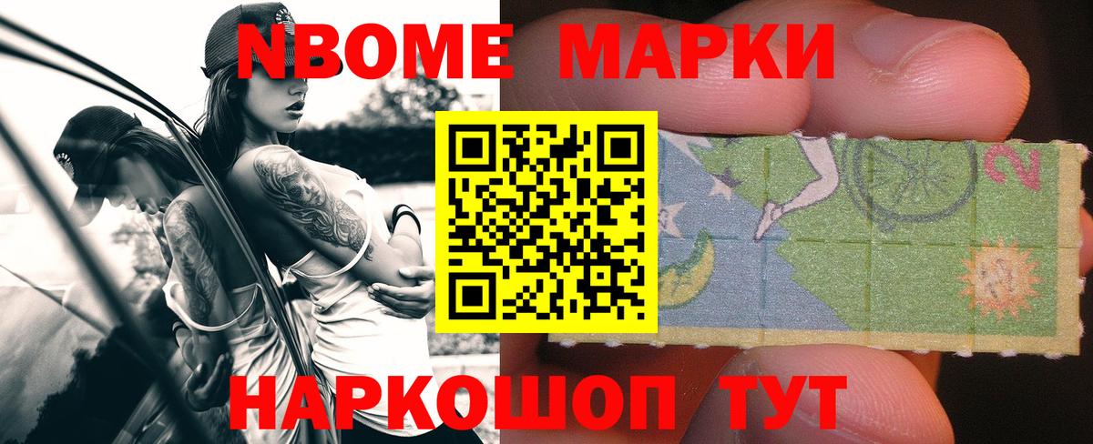 LSD-25 экстази кислота Советская Гавань