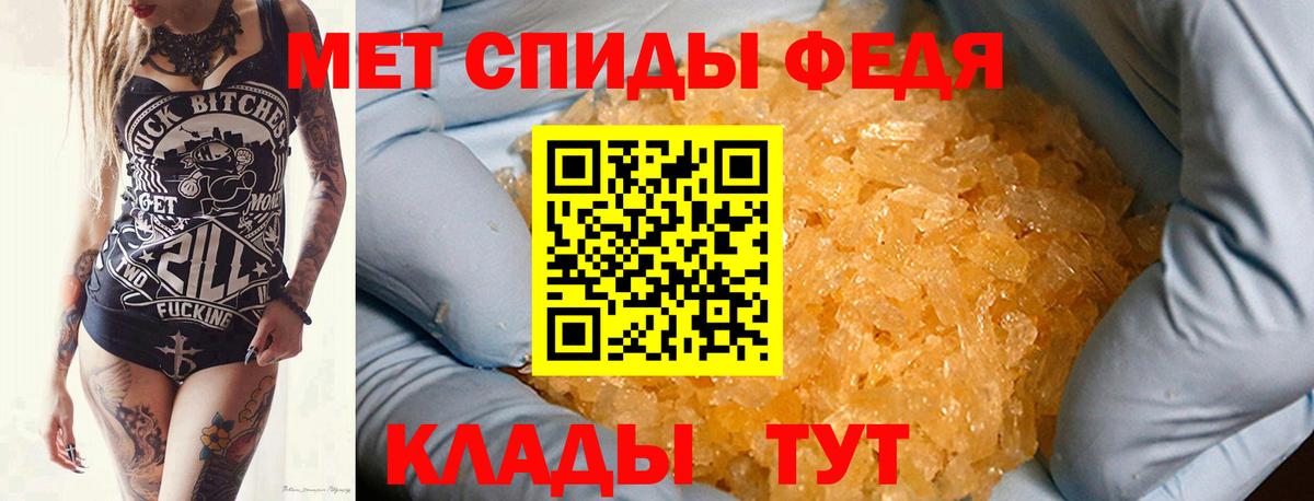 Метамфетамин пудра Советская Гавань
