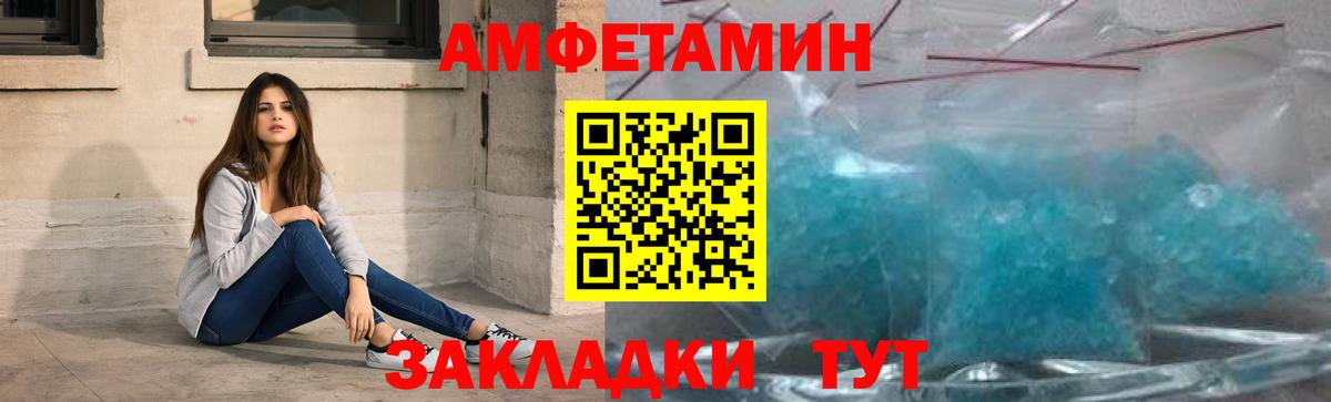 Гашиш  Кокаин  A PVP СОЛЬ   Канабис  Советская Гавань  ГАШ  МЕФ кристаллы  Вход с VPN  АМФЕТАМИН кристаллы 