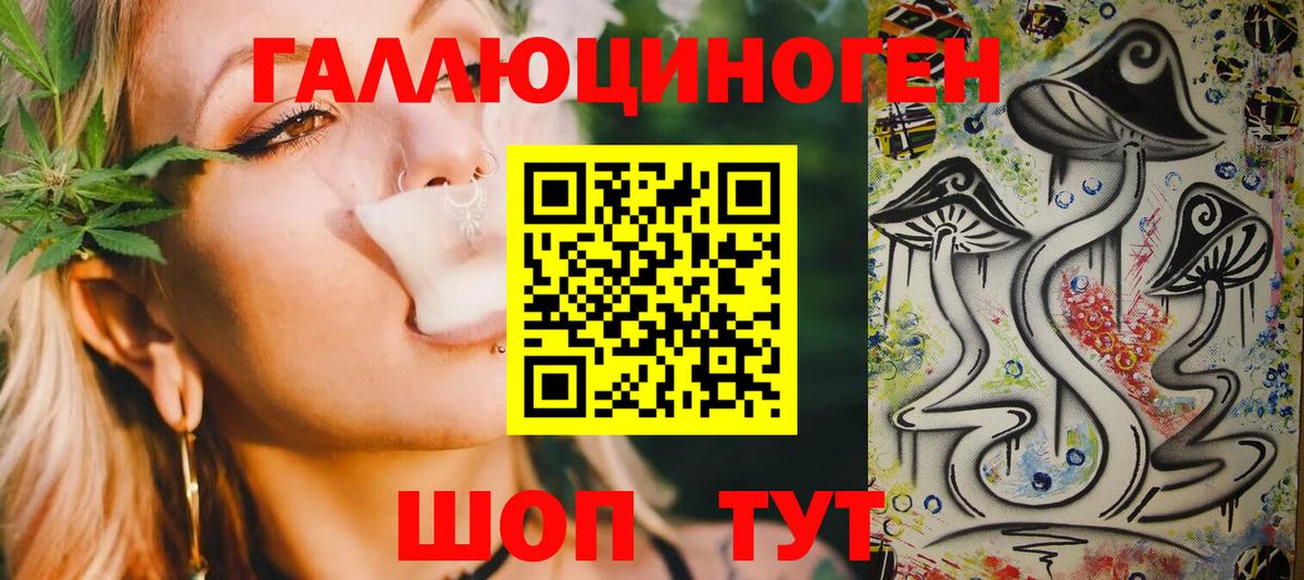 Галлюциногенные грибы Psilocybe  Галлюциногенные грибы прущие грибы  Советская Гавань  Вход с VPN 