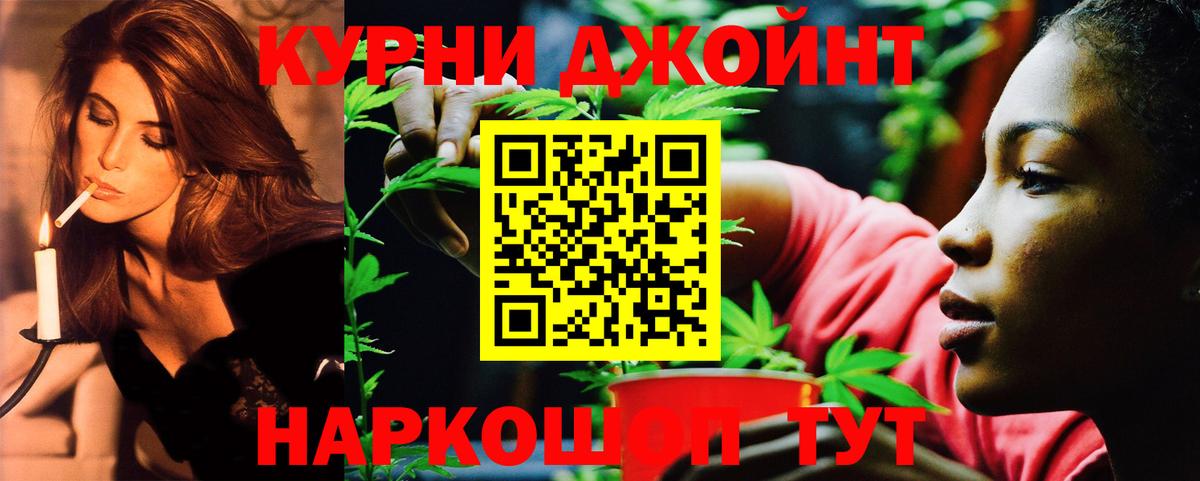 Советская Гавань  Бошки Шишки White Widow  Вход с VPN  Конопля тримм 
