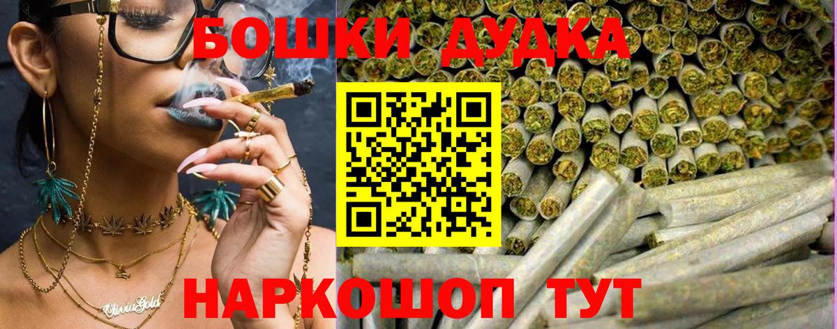 Шишки марихуана марихуана Советская Гавань